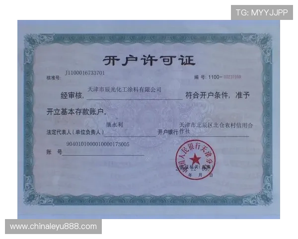 乐鱼登录平台下载后如何激活账户，详细操作步骤一览无遗