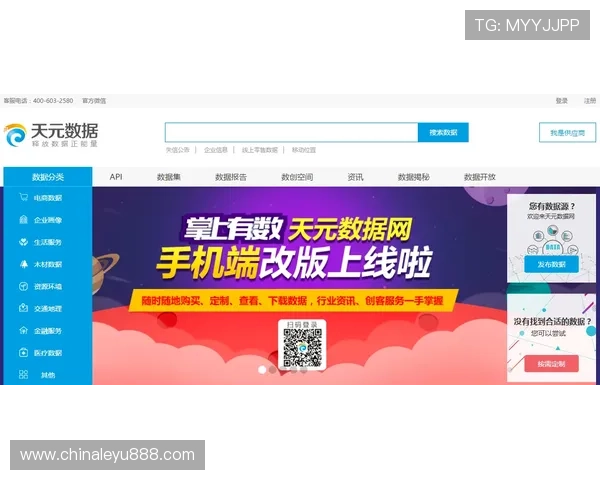 乐鱼体育平台官网提供专业的赛事分析与实时数据，助你做出明智的投注决策