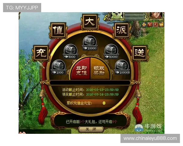 乐鱼账户充值攻略详细步骤让你轻松完成游戏内资金充值
