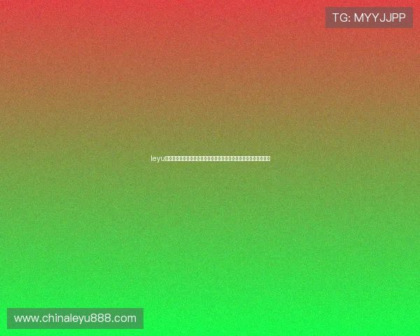 leyu乐鱼手机版：世界杯期间乐鱼手机版的赛事资讯更新与热点话题分析